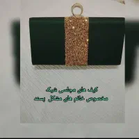 کیف مجلسی