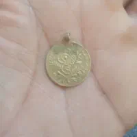 سکه|کلکسیون سکه، تمبر، اسکناس|سیسخت, |دیوار