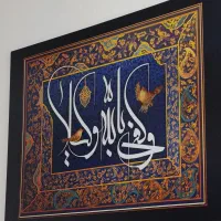 وکیل پایه یک دادگستری