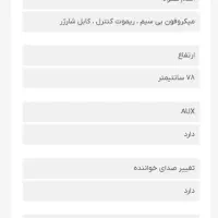 اسپیکر بلوتوثی  zqs|سیستم صوتی خانگی|بومهن, |دیوار