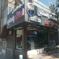 آپارتمان-58متریک-خواب-طبقه-2روهمکف-واقع-درچمن