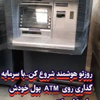 خودپرداز|فروشگاه و مغازه|بندر ترکمن, |دیوار