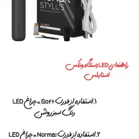 پاد ونیکس استایلش|زیورآلات و اکسسوری|شیراز, فرهنگ شهر|دیوار