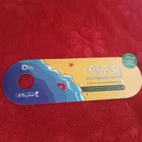 بلیط تفریحی پارک آبی اپارک نصف قیمت اصلی