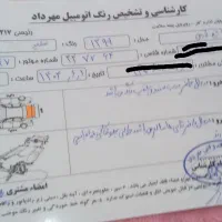 پارس آخرای ۹۹|خودرو سواری و وانت|جیرفت, |دیوار