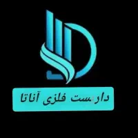 داربست  فلزی  *  آناتا  *
