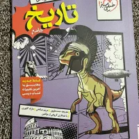 کتاب تست جامع دهم یازدهم دوازدم|کتاب و مجله ادبی|دوگنبدان, |دیوار