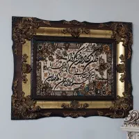 تابلو فرش ون یکاد