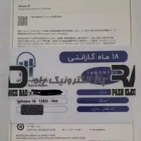 آیفون۱۶نرمال۱۲۸گیگch نات اکتیو پلمپ سفید|موبایل|مشهد, سرافرازان|دیوار