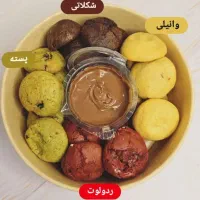 باکس مینی کوکی شب یلدا