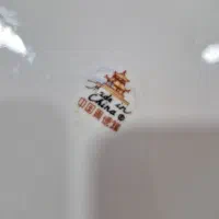 ۱۶عدد بشقاب و۴عدیس بزرگ چینی گلسرخی|ظروف سرو و پذیرایی|مسجد سلیمان, |دیوار