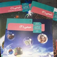 تدریس آنلاین شیمی تقویتی و کنکوری توسط استادبرجسته|خدمات آموزشی|تهران, تجریش|دیوار