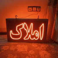 تابلو املاک|تابلو، نقاشی، عکس|مشهد, طلاب|دیوار