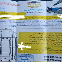 پراید ۱۳۱ هیدرولیک دوگانه مدل۹۰|خودرو سواری و وانت|مشهد, کوی سیدی|دیوار