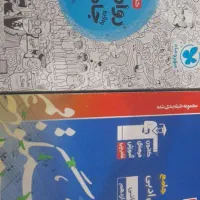 کتاب دهم یازدهم دوازدهم انسانی
