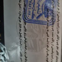 206 تیپ ۲|خودرو سواری و وانت|سیستان, |دیوار