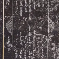 فرش ۱۲ متری ۱۲۰۰ شانه|فرش|تهران, هلال احمر|دیوار
