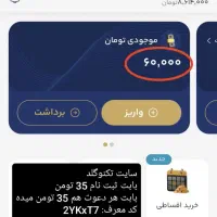 طلای رایگان بگیر فقط با ثبت نام ساده|کارت هدیه و تخفیف|یزد, |دیوار