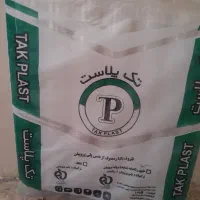 لیوان یکبار مصرف