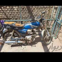 موتور یاماها
