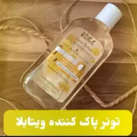 محصولات مراقبت پوستی با برند فرانسوی|آرایشی، بهداشتی، درمانی|محمدشهر, شهرک پیام (مهرالبرز)|دیوار