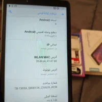 تبلت لنوو 4G دوسیمکارت|تبلت|تهران, خانی آباد نو شمالی|دیوار