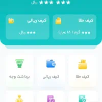 هدیه طلا برنامه کیف طلا با اولین خرید