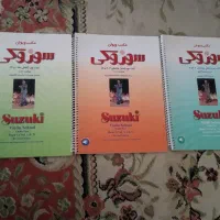 کتاب های مرجع موسیقی