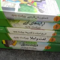 کتاب نشر الگو
