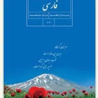 تدریس خصوصی ادبیات|خدمات آموزشی|قم, بلوار امین و ساحلی|دیوار