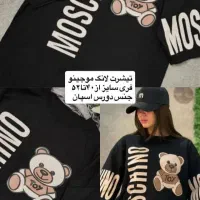 حراج لباس زنانه|لباس|بندرعباس, |دیوار