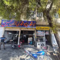 مسکونی و تجاری