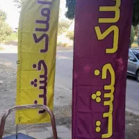 پرچم ساحلی ۳لایه فروش ویژه