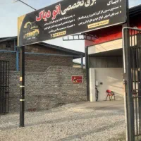 خدمات برق خودرو و تنظیم موتور