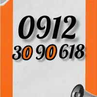 0912-30-90-618