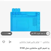 فروش لوازم تعمیرات موبایل|لوازم جانبی موبایل و تبلت|آمل, |دیوار