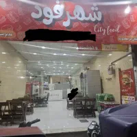 فرکار ساندویچ