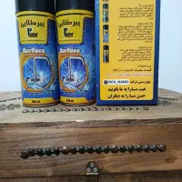 جرم گیر/رسوب گیر/ رسوب زدا/ پاک کننده سطوح|مواد شوینده و دستمال کاغذی|مشهد, شاهد (شهرک غرب)|دیوار