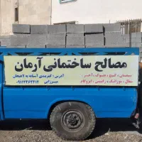 به یک راننده نیسان ماهر وکارگر ساده نیازمندیم