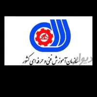 استخدام مربی در رشته های کامپیوتر و حسابداری