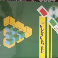 کتاب دانشگاهی|کتاب و مجله آموزشی|تهران, مهرآباد|دیوار