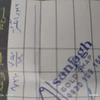 دوتا انگشترطلا|جواهرات|خرمآباد, |دیوار