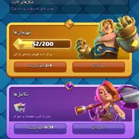 کلش رویال|کنسول، بازی ویدئویی و آنلاین|تهران, خرمشهر|دیوار