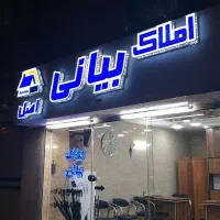 مغازه-28-متر-فرجام