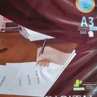 کاغذa3 و دفتر