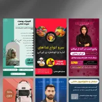 ادمین اینستاگرام|استخدام رایانه و فناوری اطلاعات|سنندج, |دیوار