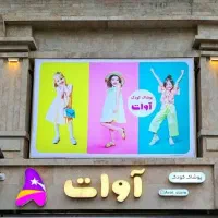 چند فروشنده خانم