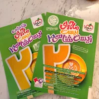 ماجرای بیست خیلی سبز (زیست و فارسی) دوازدهم