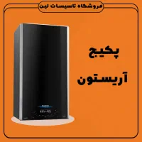 پکیج آریستون شوفاژ +اقساط 10 ماه+ رادیاتور