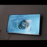 نصب براکت پایه دیواری تلویزیون غیره...